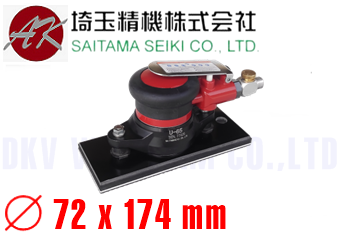 Máy đánh bóng khí nén Saitama Seiki AK-65