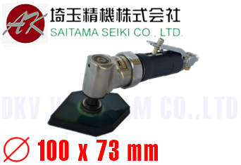 Máy đánh bóng khí nén Saitama Seiki AK-75