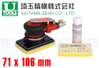 Máy đánh bóng khí nén Saitama Seiki U-62P