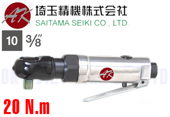 Súng siết bulong khí nén Saitama Seiki AK-1900