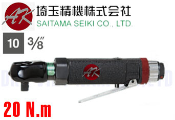 Súng siết bulong khí nén Saitama Seiki AK-1901