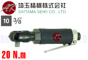 Súng siết bulong khí nén Saitama Seiki AK-1902