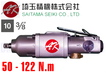 Súng siết bulong khí nén Saitama Seiki AK-S6