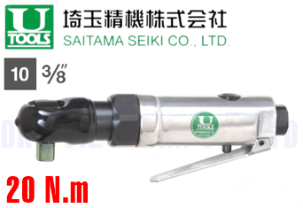 Súng siết bulong khí nén Saitama Seiki U-1900