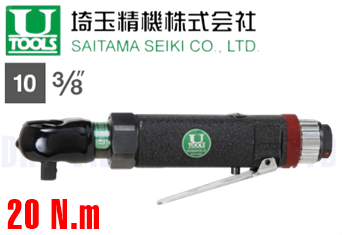 Súng siết bulong khí nén Saitama Seiki U-1901