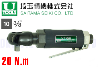 Súng siết bulong khí nén Saitama Seiki U-1902