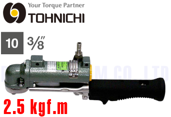 Súng siết lực Tohnichi A225C7
