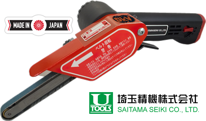Máy mài dây đai khí nén Saitama Seiki U-120M, Saitama Seiki air belt sander U-120M