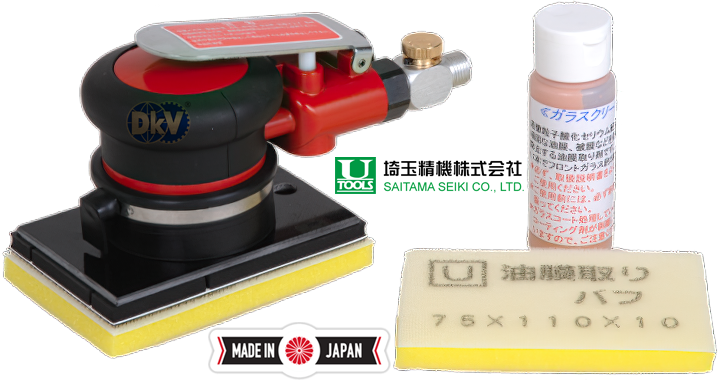 Máy đánh bóng khí nén Saitama Seiki U-62P, Saitama Seiki air sander U-62P